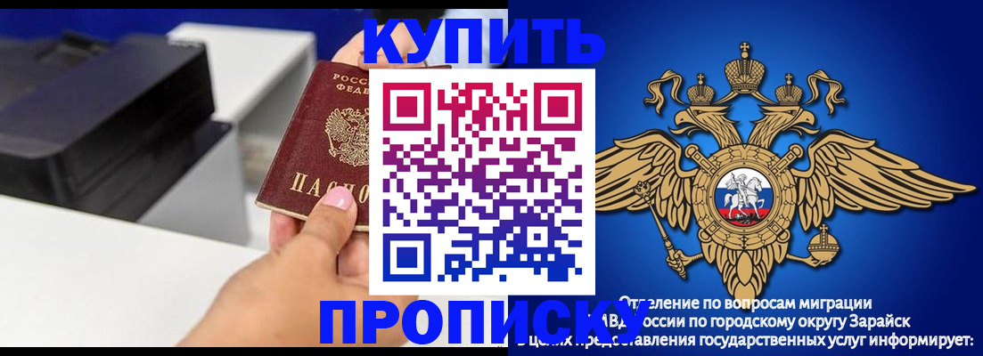 прописка законно в Ханты-Мансийске