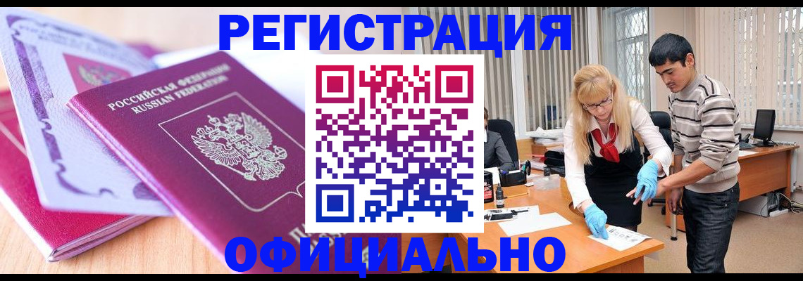 найти адрес прописки в Ханты-Мансийске